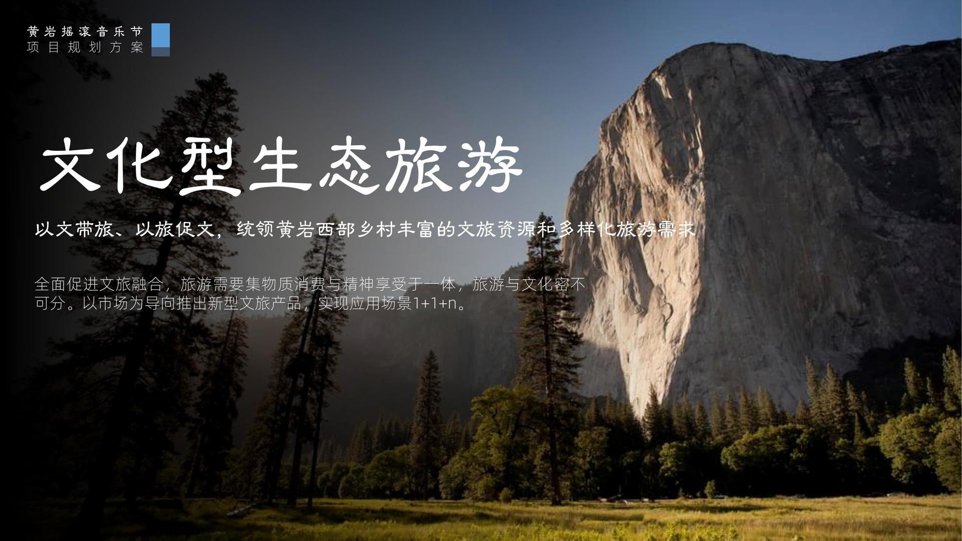 腾飞启航文化文化完成年度重点项目阶段性成果发布
