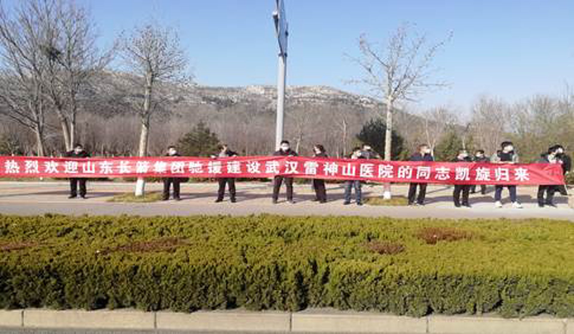 泉城医院